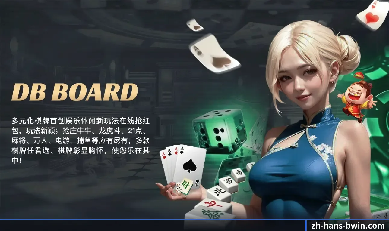 必赢 APP